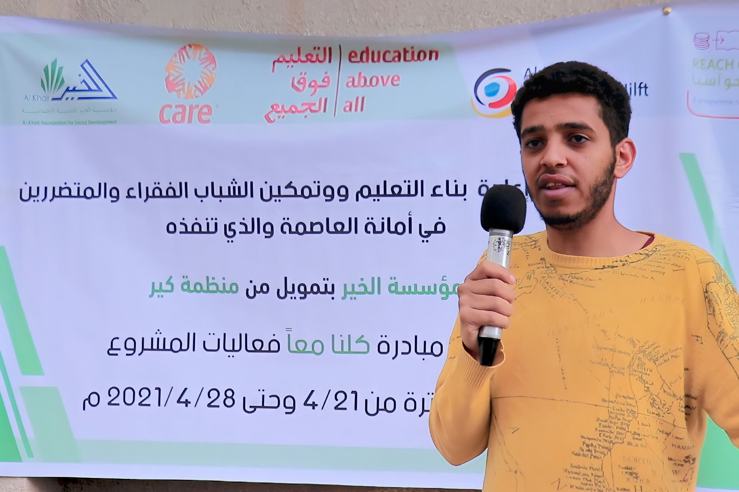 All Together Initiative